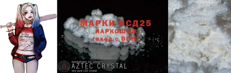 Лсд 25 экстази ecstasy  где найти   Бирск 