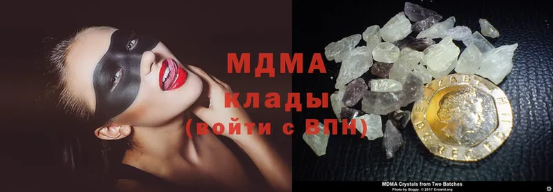 omg   Бирск  MDMA Molly 