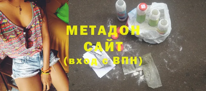 МЕТАДОН methadone  Бирск 